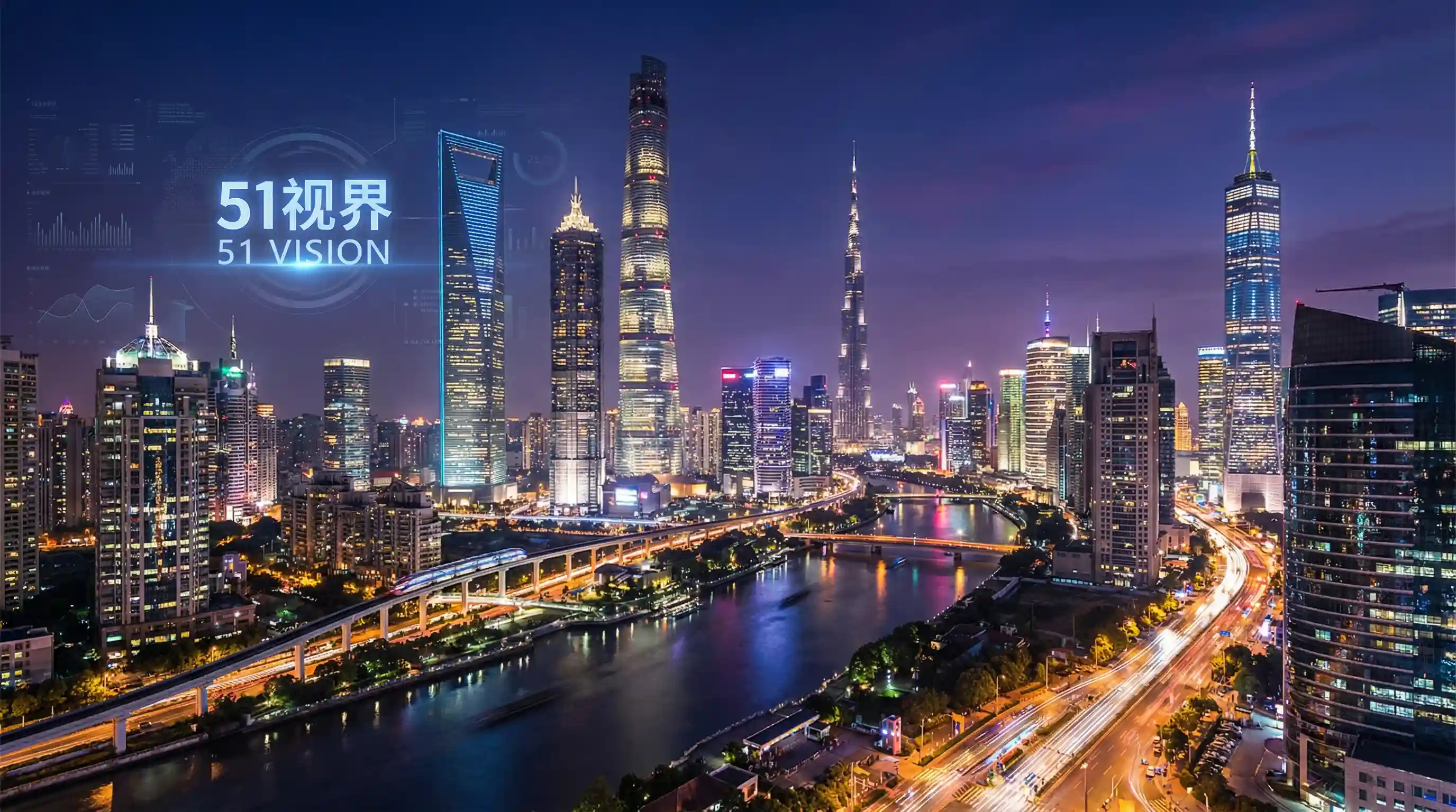 国际金融中心城市夜景 - 一家三口换着玩 关注全球经济